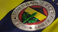 Fenerbahçe'de Erken Seçim Kararı! Sadettin Saran Adaylık Sürecini Başlattı