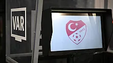 Hakem Soruşturması TFF'ye Uzandı! VAR Odasında İnceleme