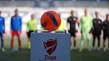 Yeni Malatyaspor'un Kupa Yolculuğu Başlıyor! İlk Rakibi Belli Oldu