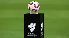 Ziraat Türkiye Kupası'nda Program Belli Oldu! Yeşilyurtspor'un Rakibi Açıklandı