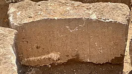 Mardin'de Tarihi Keşif! 1300 Yıllık Süryanice Yazıtlar Gün Yüzüne Çıktı