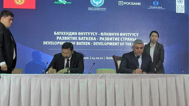 Kırgısiztan'la iş geliştirme ve dostluk protokolü imzalandı