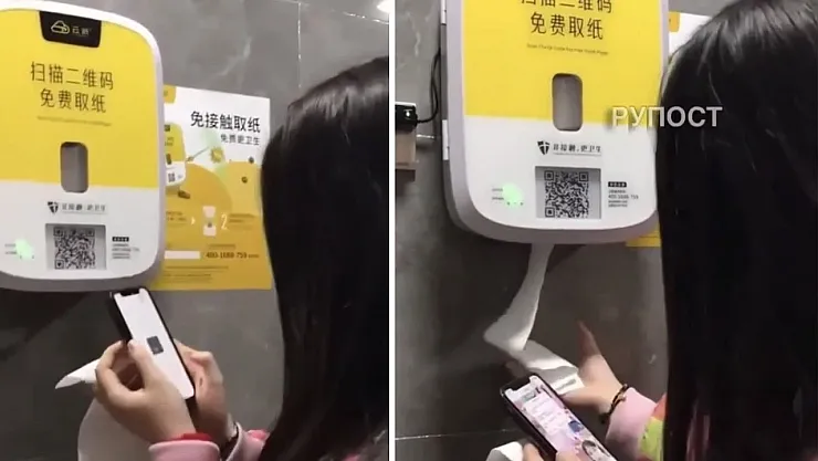 Çin'de Umumi Tuvaletlerde Yeni Dönem: Kağıt Havlu İçin Önce Reklam İzleme Zorunluluğu
